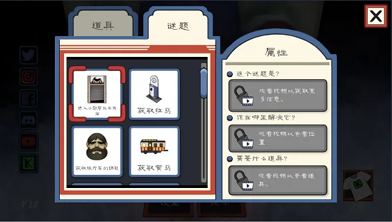 恐怖冰淇淋3-3
