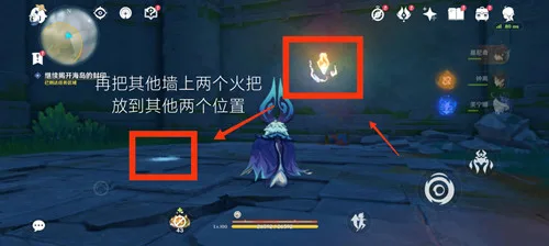 《原神》纳塔世界任务［浮羽之滨的迷局］攻略一览-14