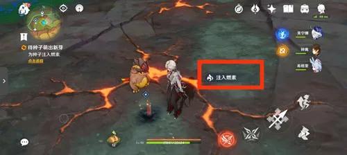 《原神》纳塔世界任务［待种子萌出新芽］和［今天是吃鱼的心情！］攻略一览-5