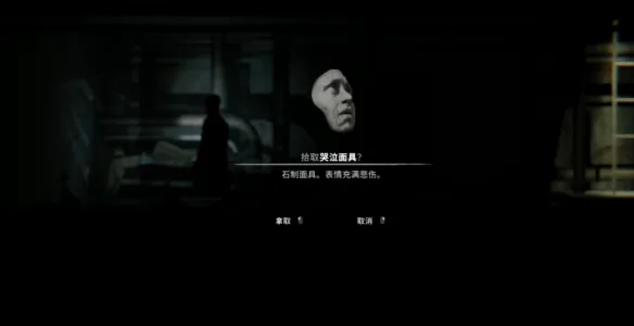 《银松镇》市政厅章节攻略-17