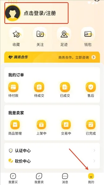 小鸡仔代售-1
