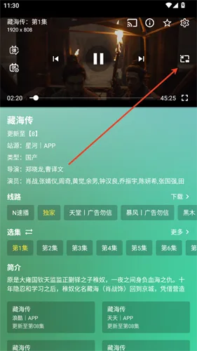 开心影视-5