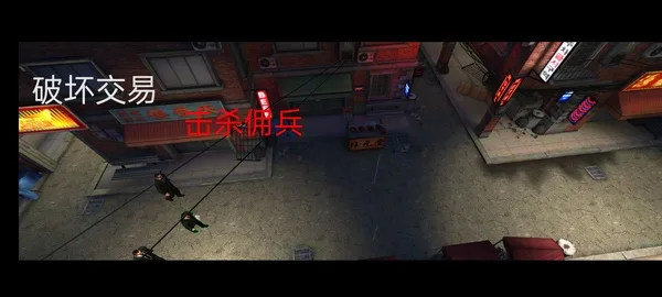 狙击任务手机版截图