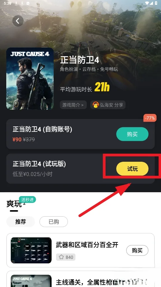 LuckStore-3