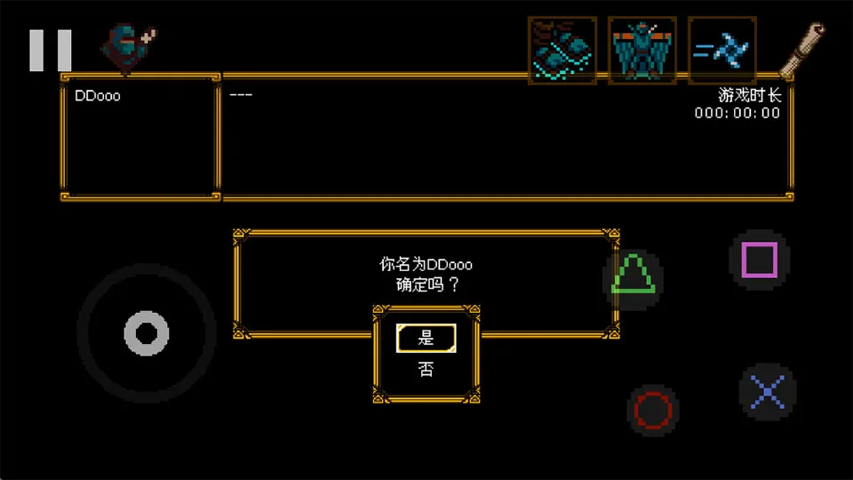 信使-2