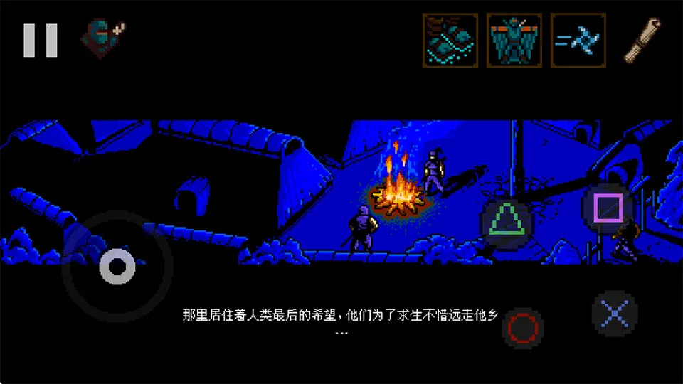 信使-1