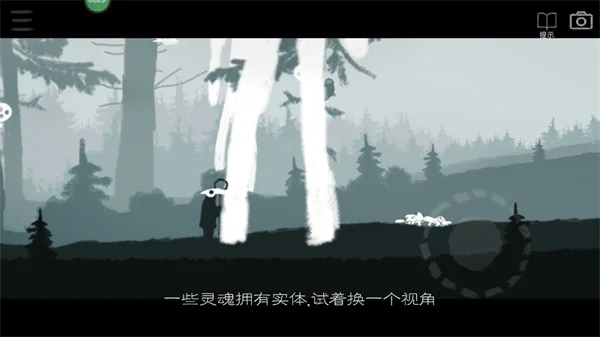麋鹿人-6