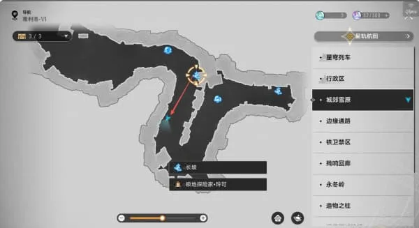 《崩坏:星穹铁道》4.6版本新增战斗挑战成就达成攻略-4