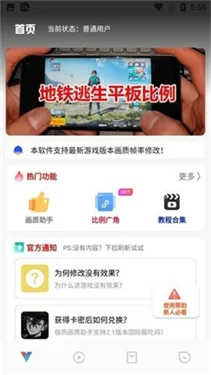 极热国际服-1