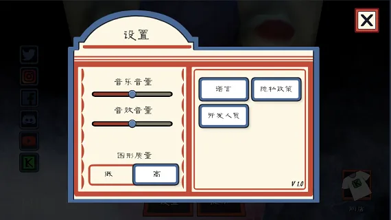 恐怖冰淇淋3-2