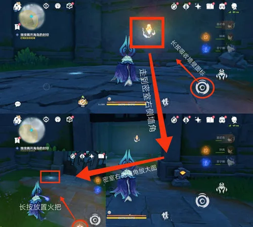 《原神》纳塔世界任务［浮羽之滨的迷局］攻略一览-12