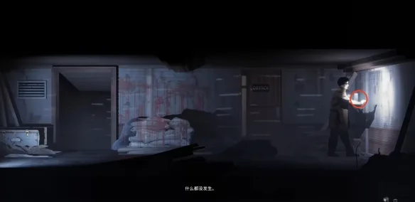 《银松镇》市政厅章节攻略-13