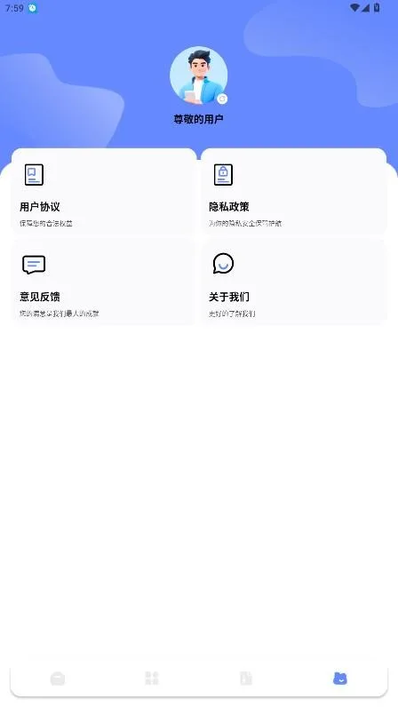 ZArchiver解压缩工具截图