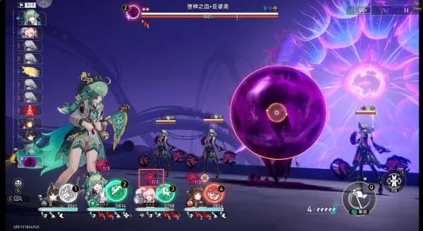 《崩坏:星穹铁道》4.6版本新增战斗挑战成就达成攻略-15