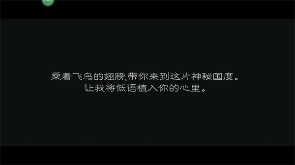 麋鹿人-2