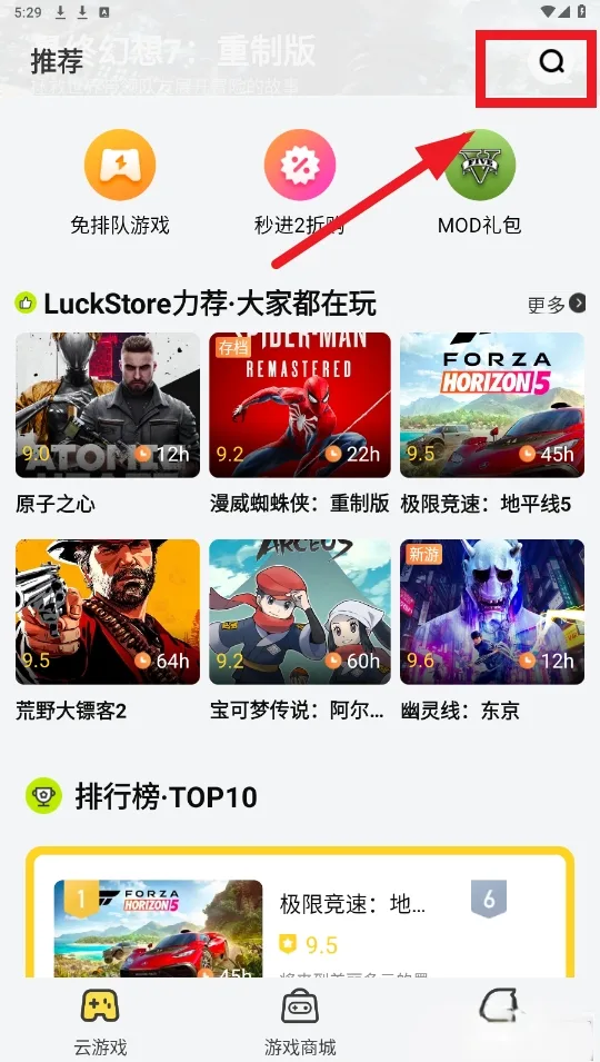 LuckStore-1
