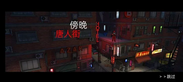 狙击任务截图