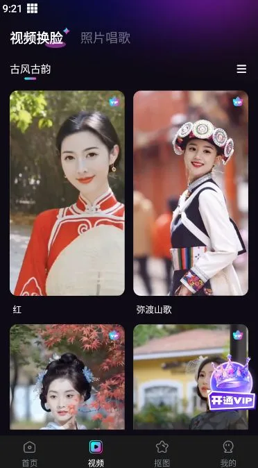 水珠相机-2