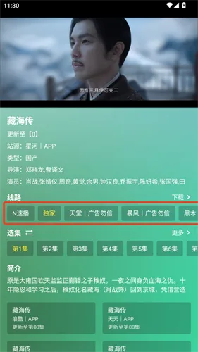 开心影视-4