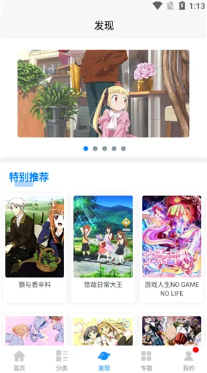 次元狗动漫-4