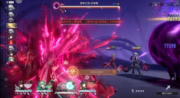 《崩坏:星穹铁道》4.6版本新增战斗挑战成就达成攻略-18
