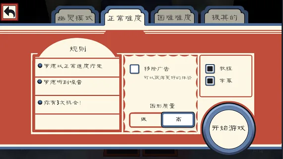 恐怖冰淇淋3-4
