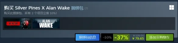 《银松镇》steam国区价格介绍-4