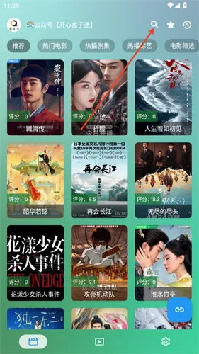 开心影视-2