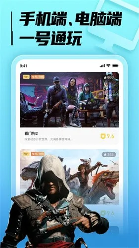 LuckStore截图
