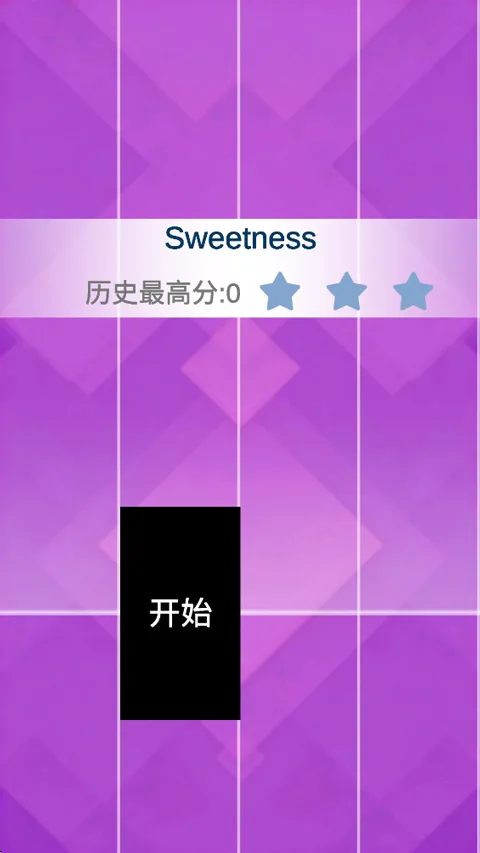 琴键大师-3