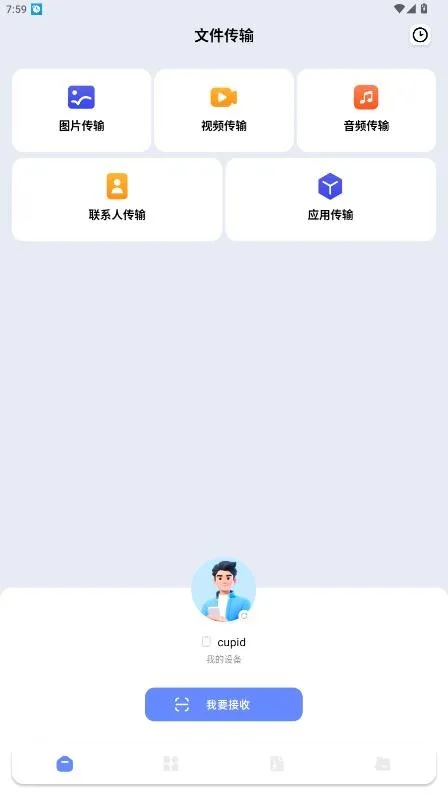 ZArchiver解压缩工具截图