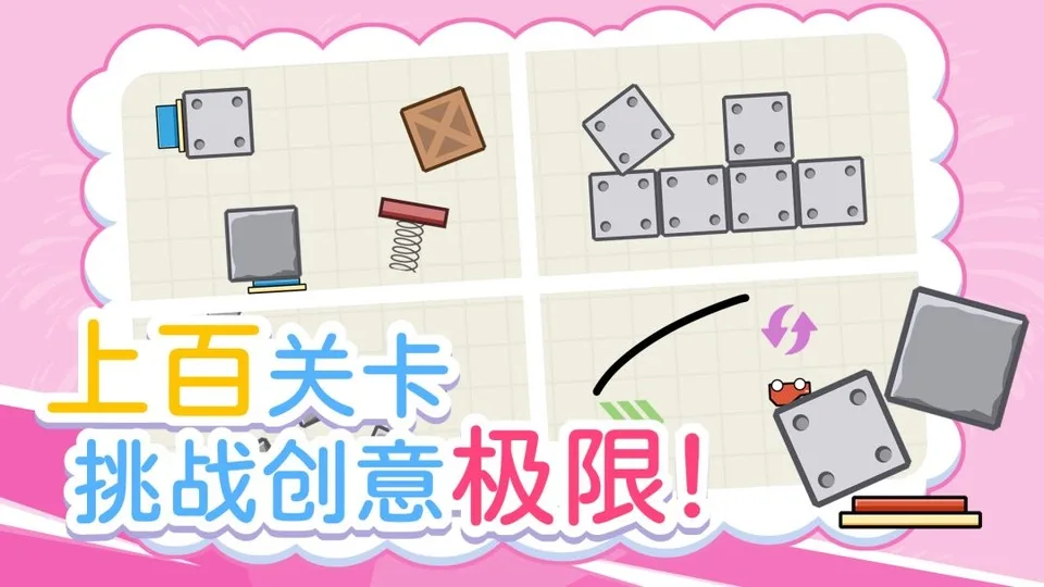 画线小车最新版-1