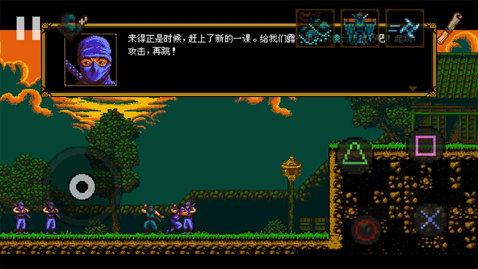 信使-4
