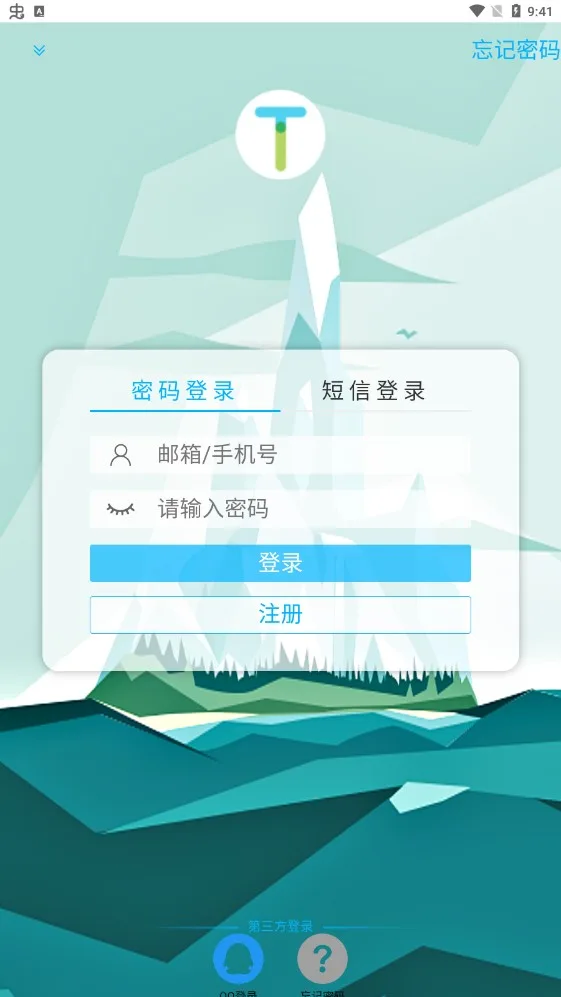 铁锈社区截图