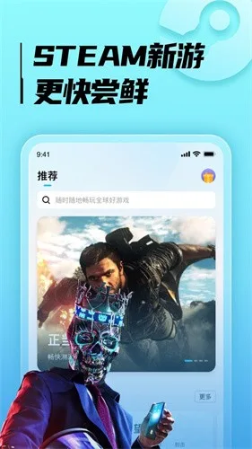LuckStore截图