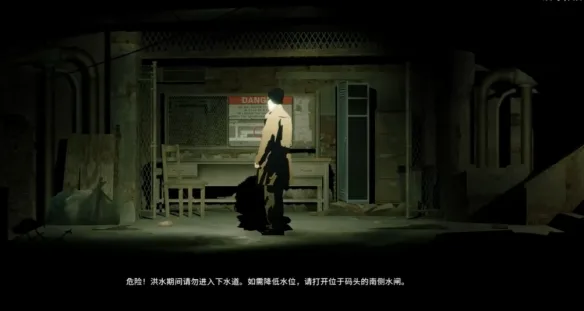《银松镇》小镇码头仓库章节攻略-7
