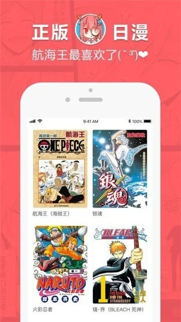 风行漫画-1