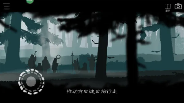 麋鹿人-3