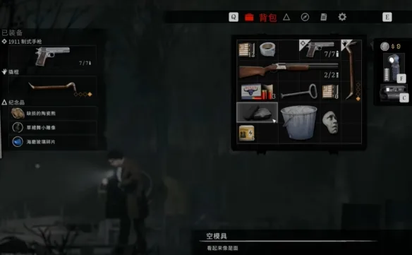 《银松镇》市政厅章节攻略-18