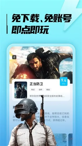 LuckStore截图