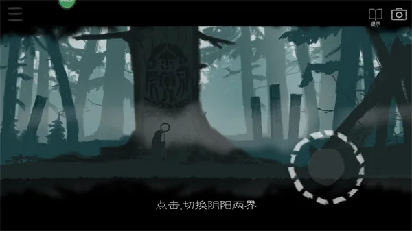 麋鹿人-4