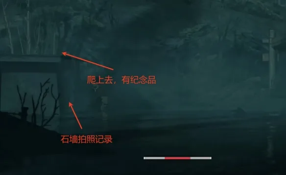 《银松镇》殡仪馆章节流程攻略-5