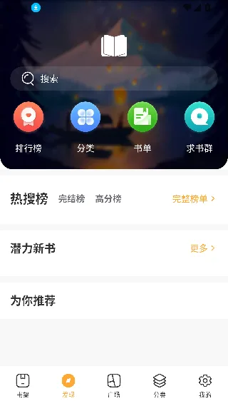 就爱读书手机版-2