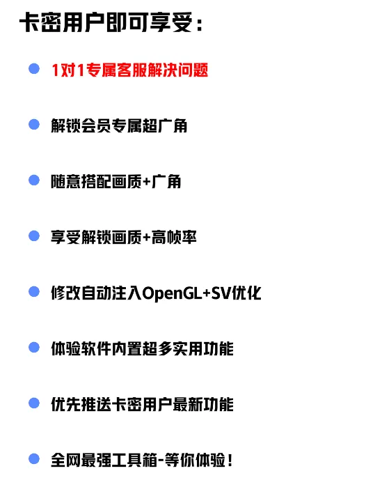 小茂画质pro最新版-4