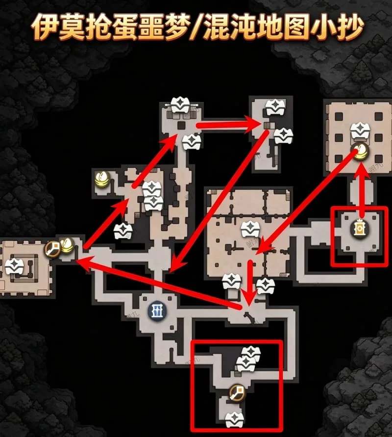 《伊莫》S1赛季抢蛋大作战噩梦混沌地图宝箱伊莫蛋位置介绍-8