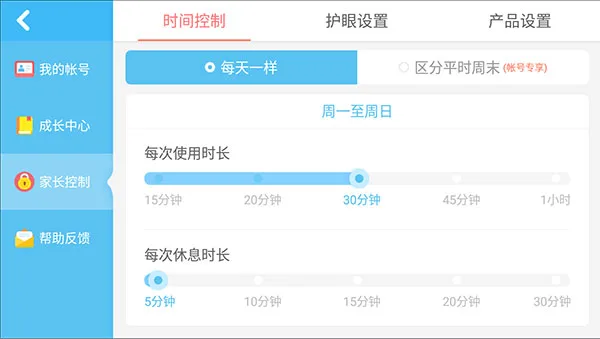 宝宝欢乐教室电视版-5