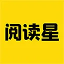 免费小说阅读星