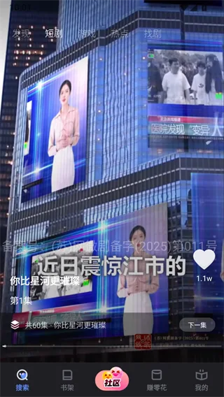 追甜小说-4