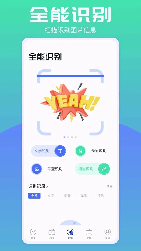 啵啵浏览器旧版截图