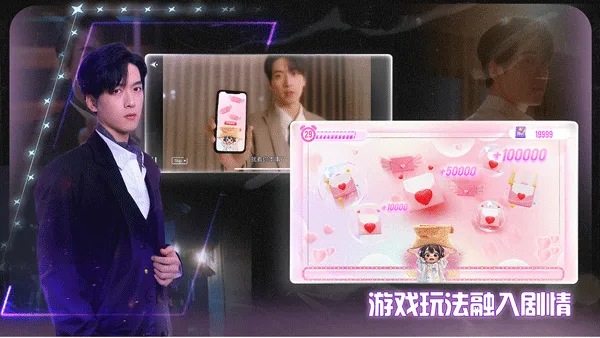 数字心跳未来制造局截图